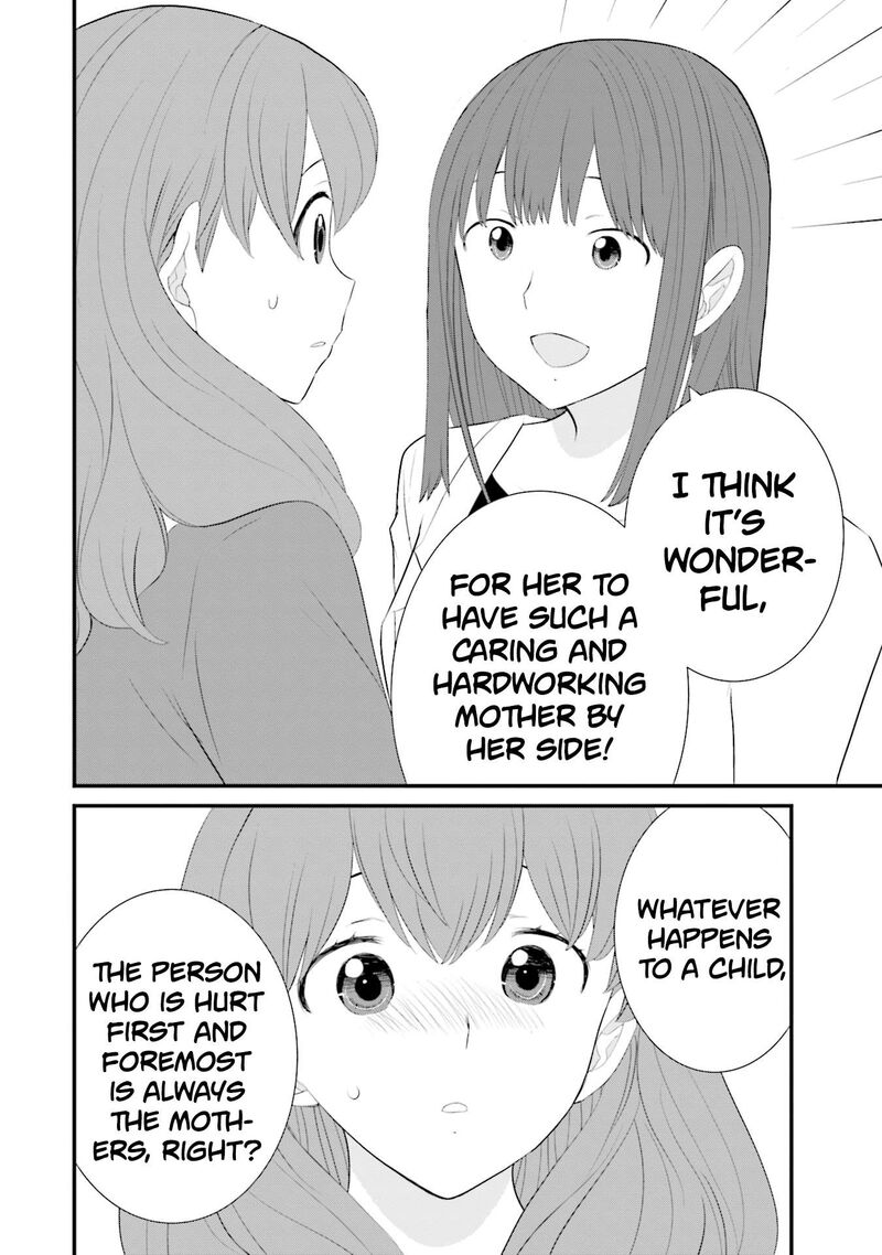 Sonna Kazokunara Sute Chaeba Chapter 27 Page 14