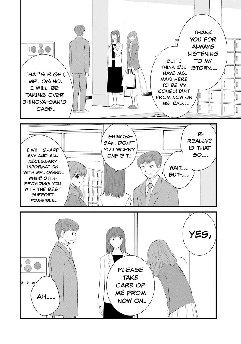 Sonna Kazokunara Sute Chaeba Chapter 27 Page 16