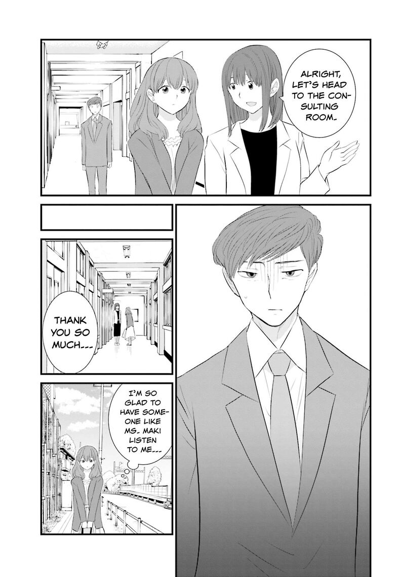 Sonna Kazokunara Sute Chaeba Chapter 27 Page 17