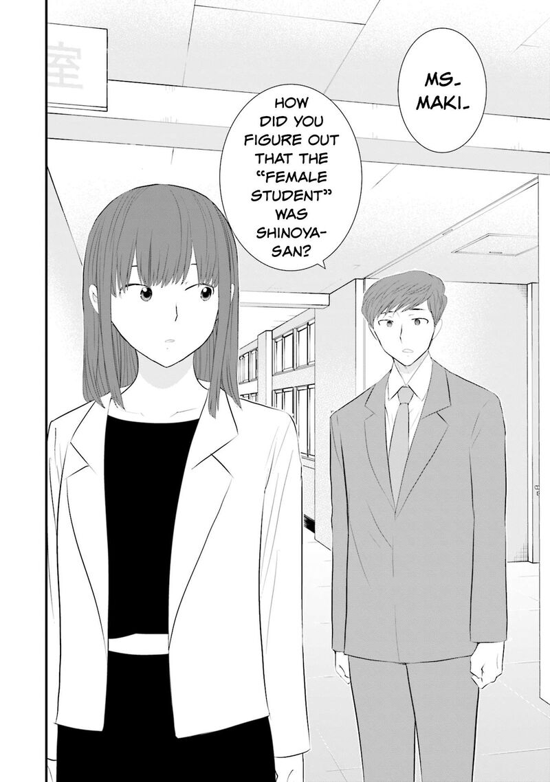 Sonna Kazokunara Sute Chaeba Chapter 27 Page 18
