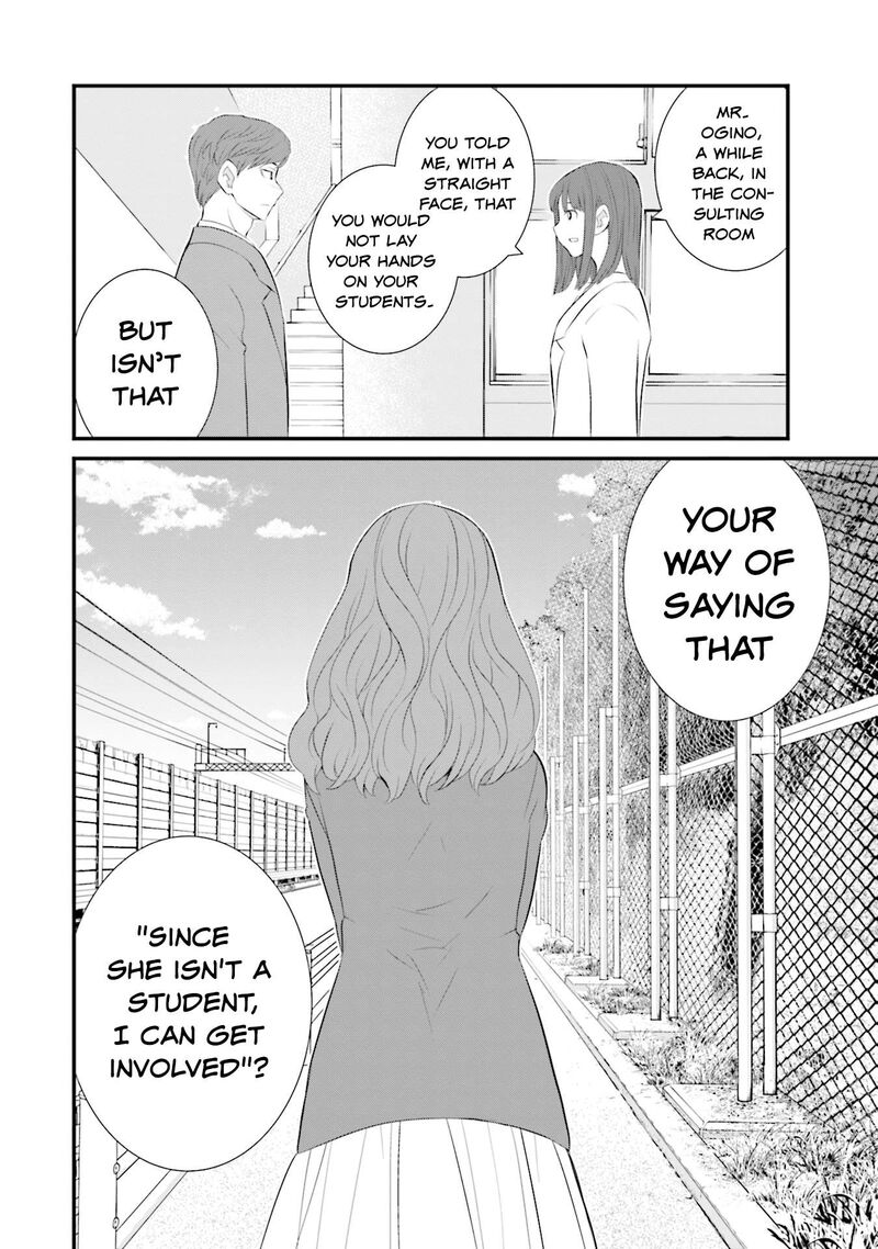 Sonna Kazokunara Sute Chaeba Chapter 27 Page 20