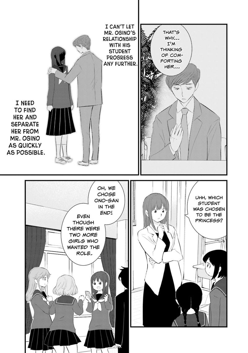 Sonna Kazokunara Sute Chaeba Chapter 27 Page 3