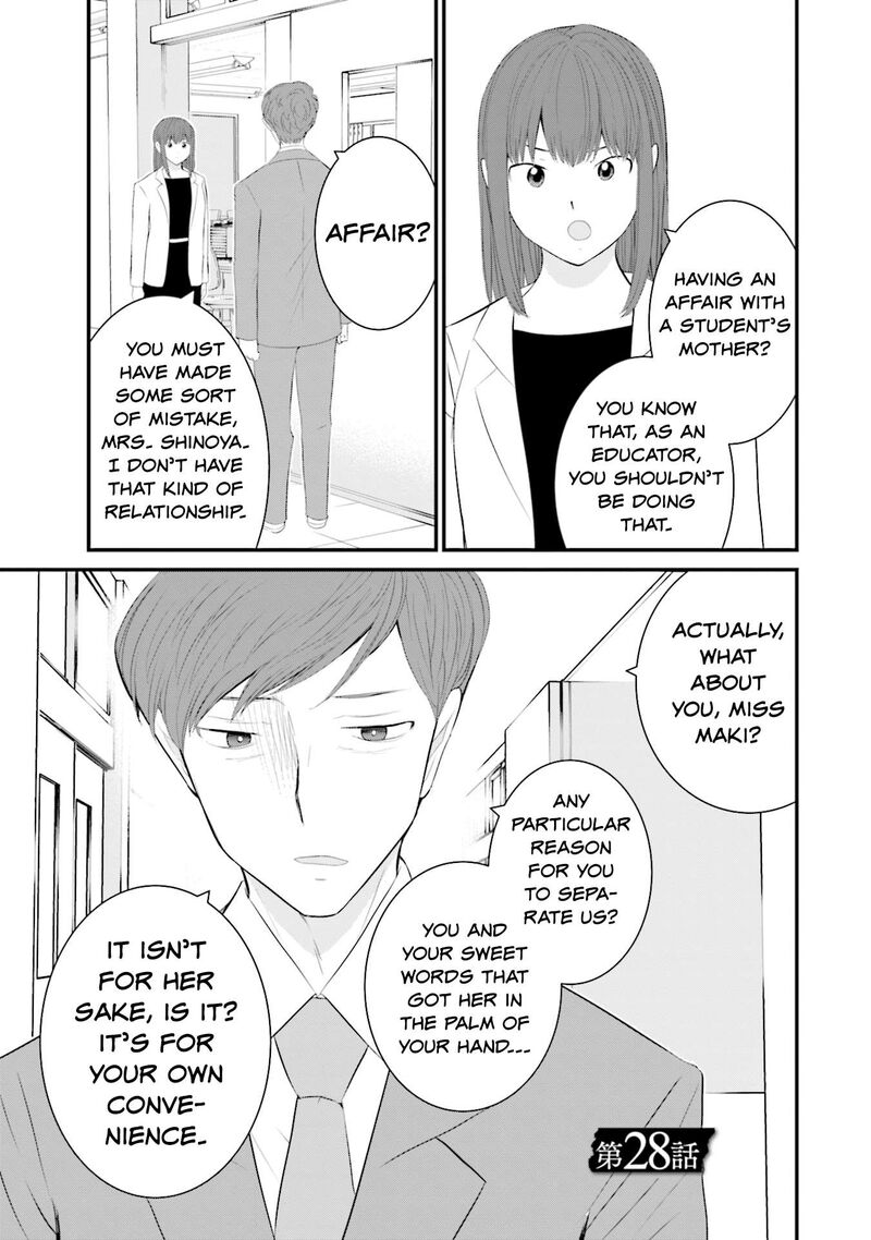 Sonna Kazokunara Sute Chaeba Chapter 28 Page 1