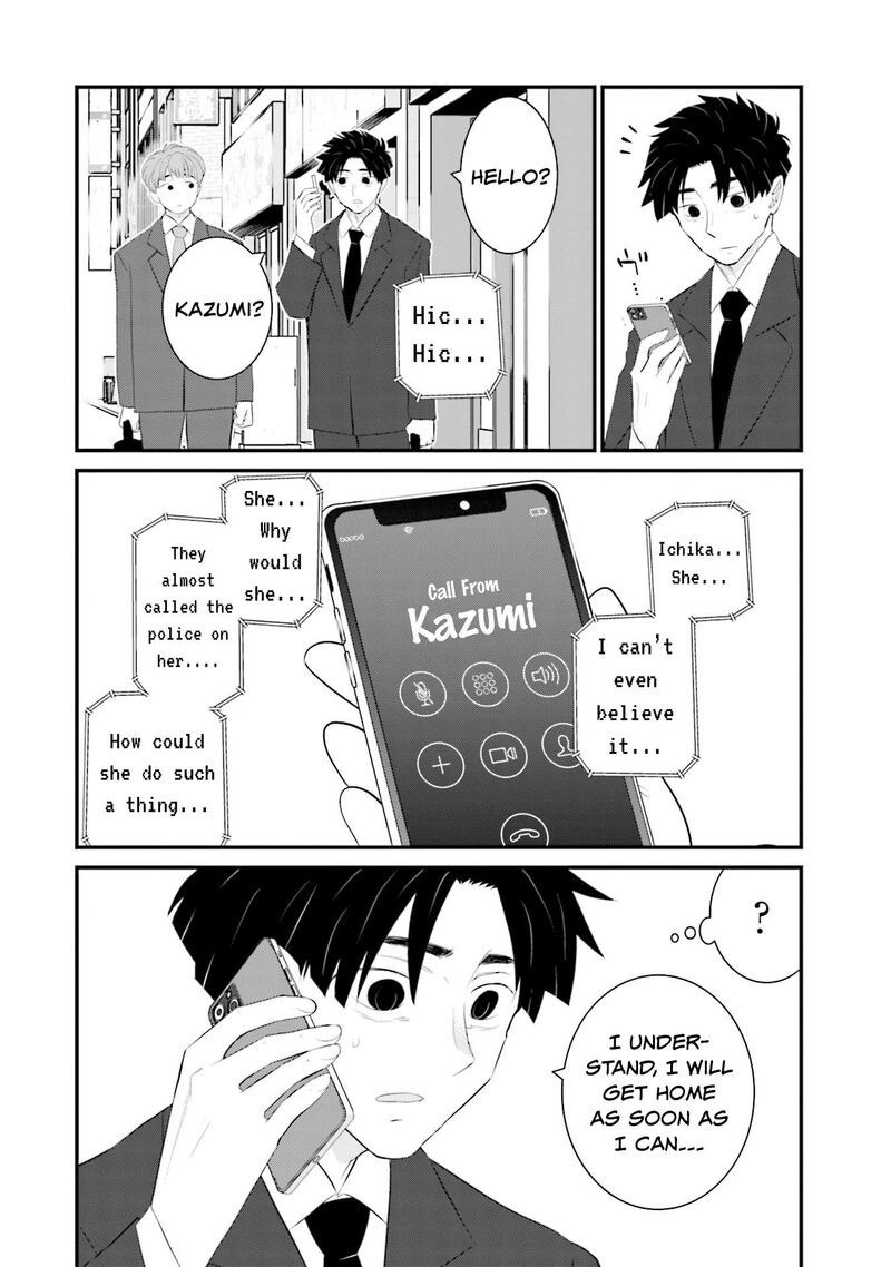 Sonna Kazokunara Sute Chaeba Chapter 28 Page 14