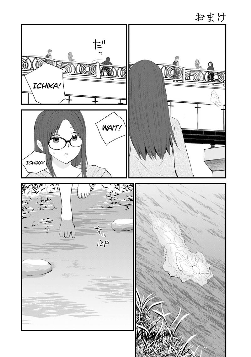 Sonna Kazokunara Sute Chaeba Chapter 28 Page 26