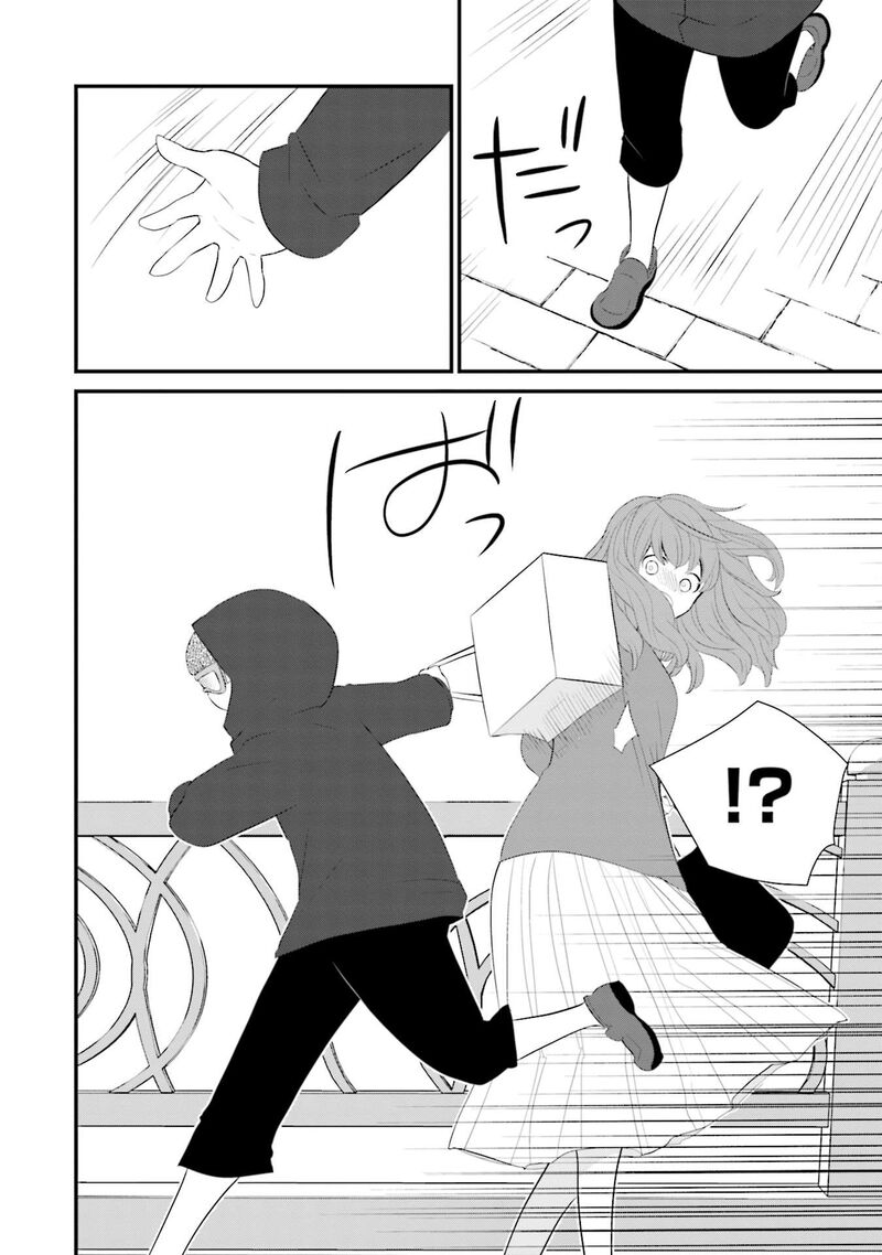 Sonna Kazokunara Sute Chaeba Chapter 28 Page 8
