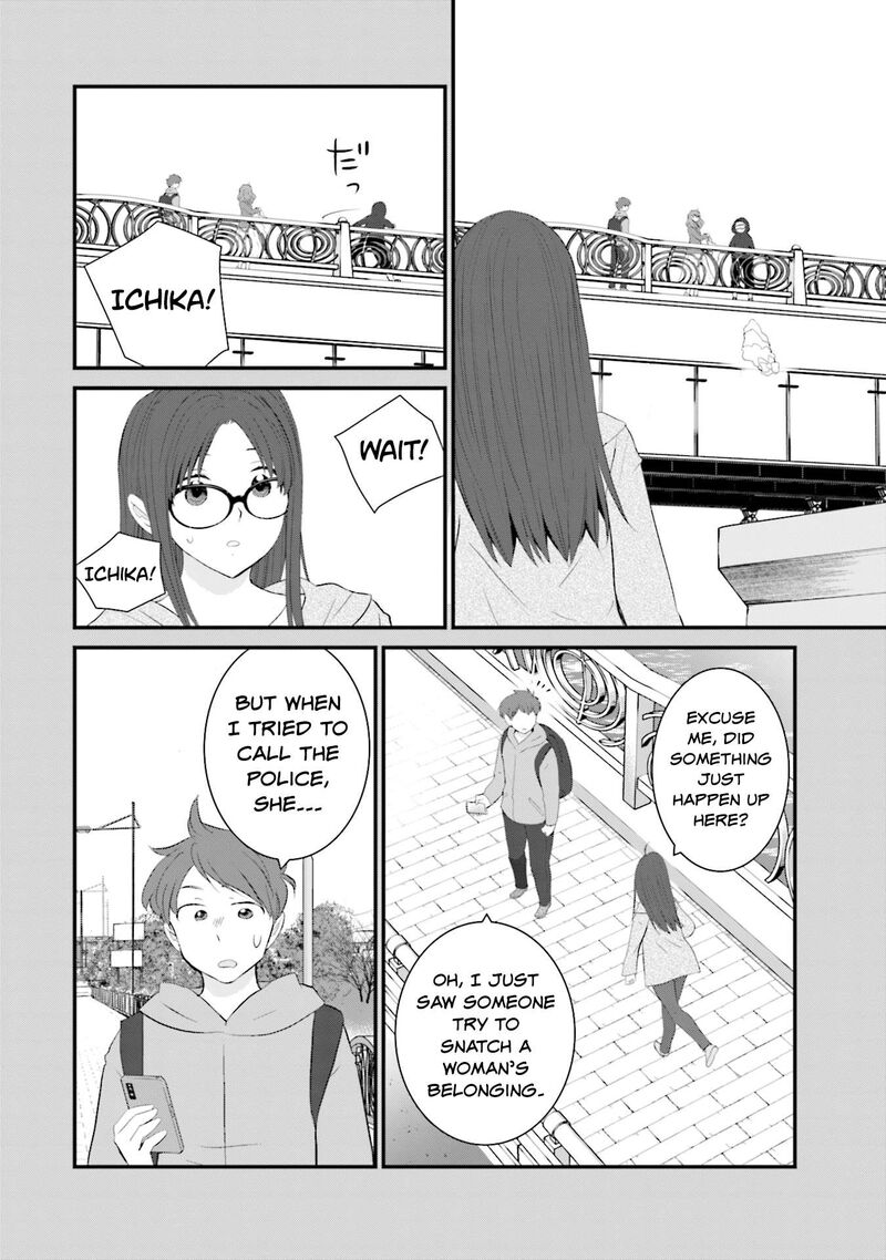Sonna Kazokunara Sute Chaeba Chapter 29 Page 12