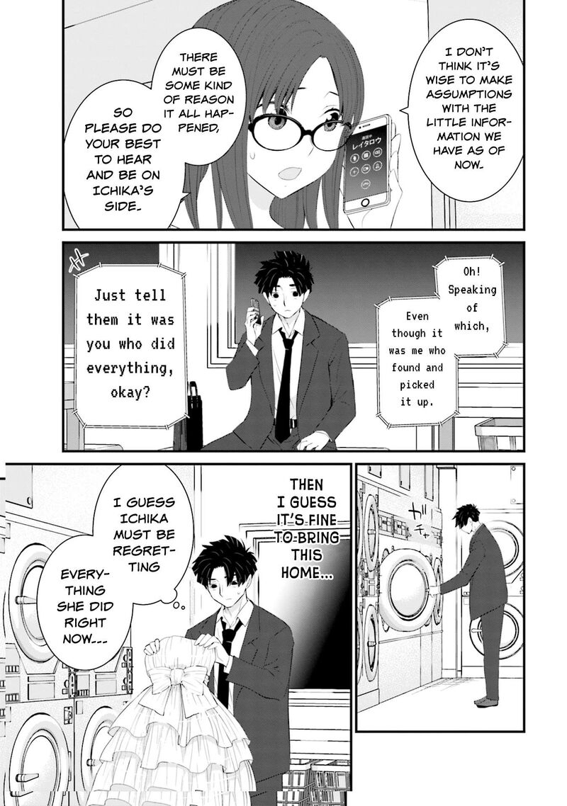 Sonna Kazokunara Sute Chaeba Chapter 29 Page 15