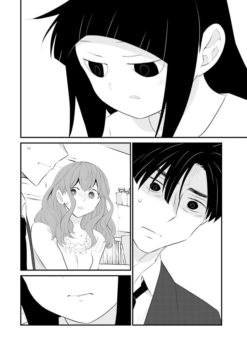 Sonna Kazokunara Sute Chaeba Chapter 29 Page 24