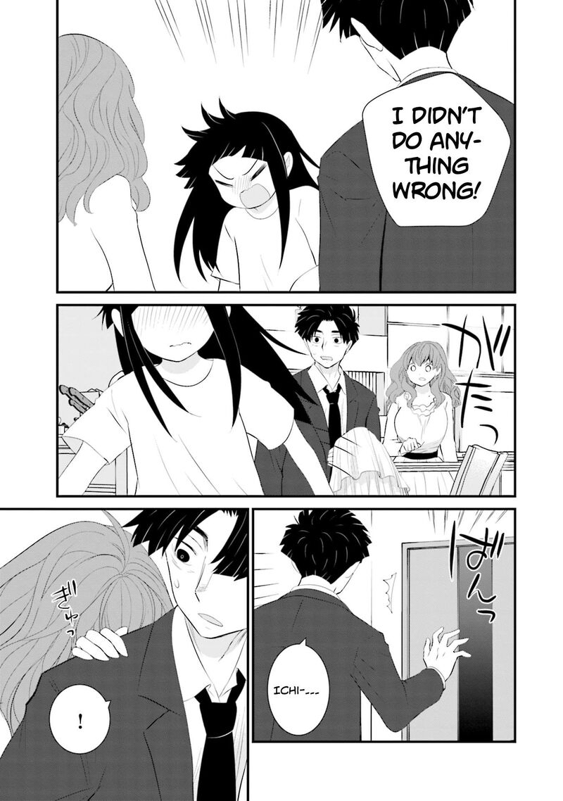 Sonna Kazokunara Sute Chaeba Chapter 29 Page 25