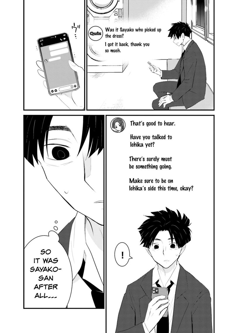 Sonna Kazokunara Sute Chaeba Chapter 29 Page 7
