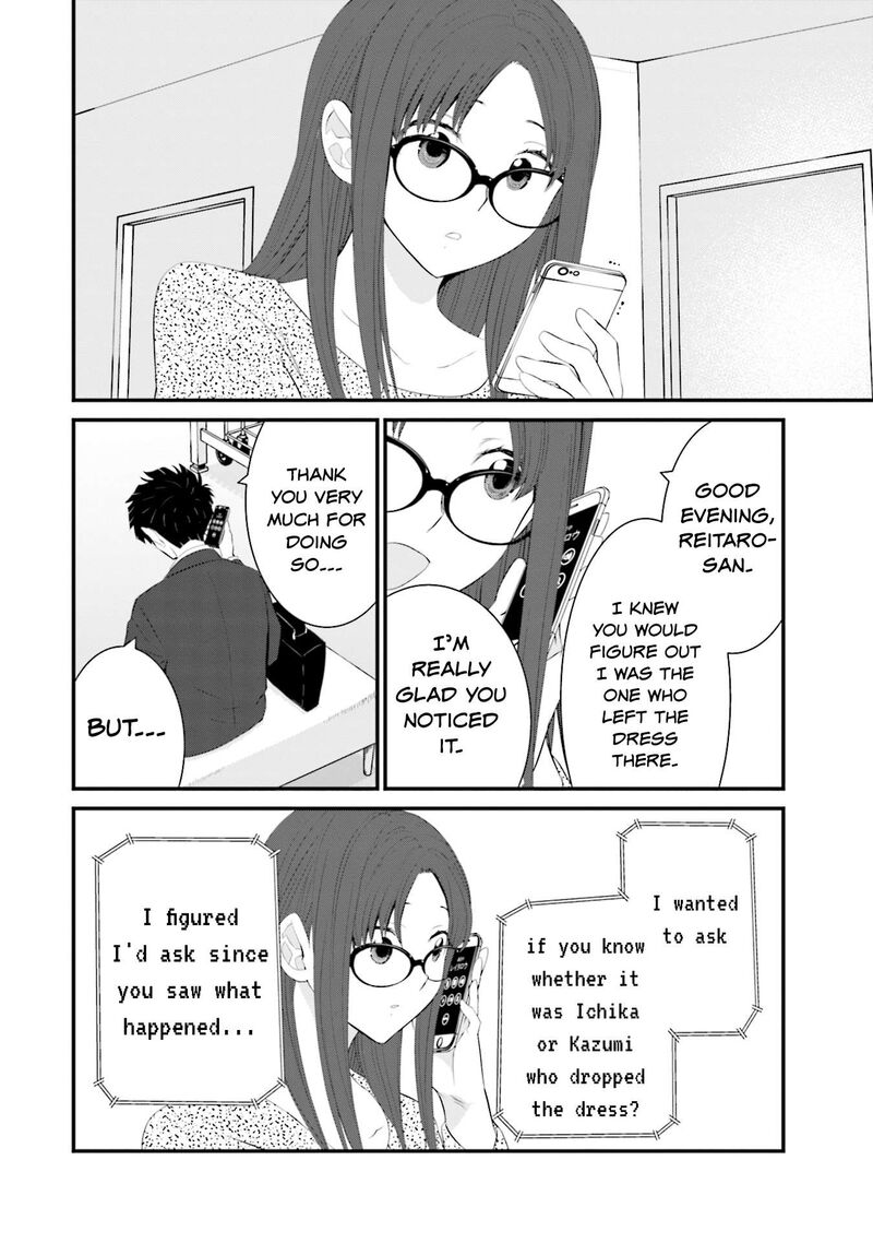 Sonna Kazokunara Sute Chaeba Chapter 29 Page 8