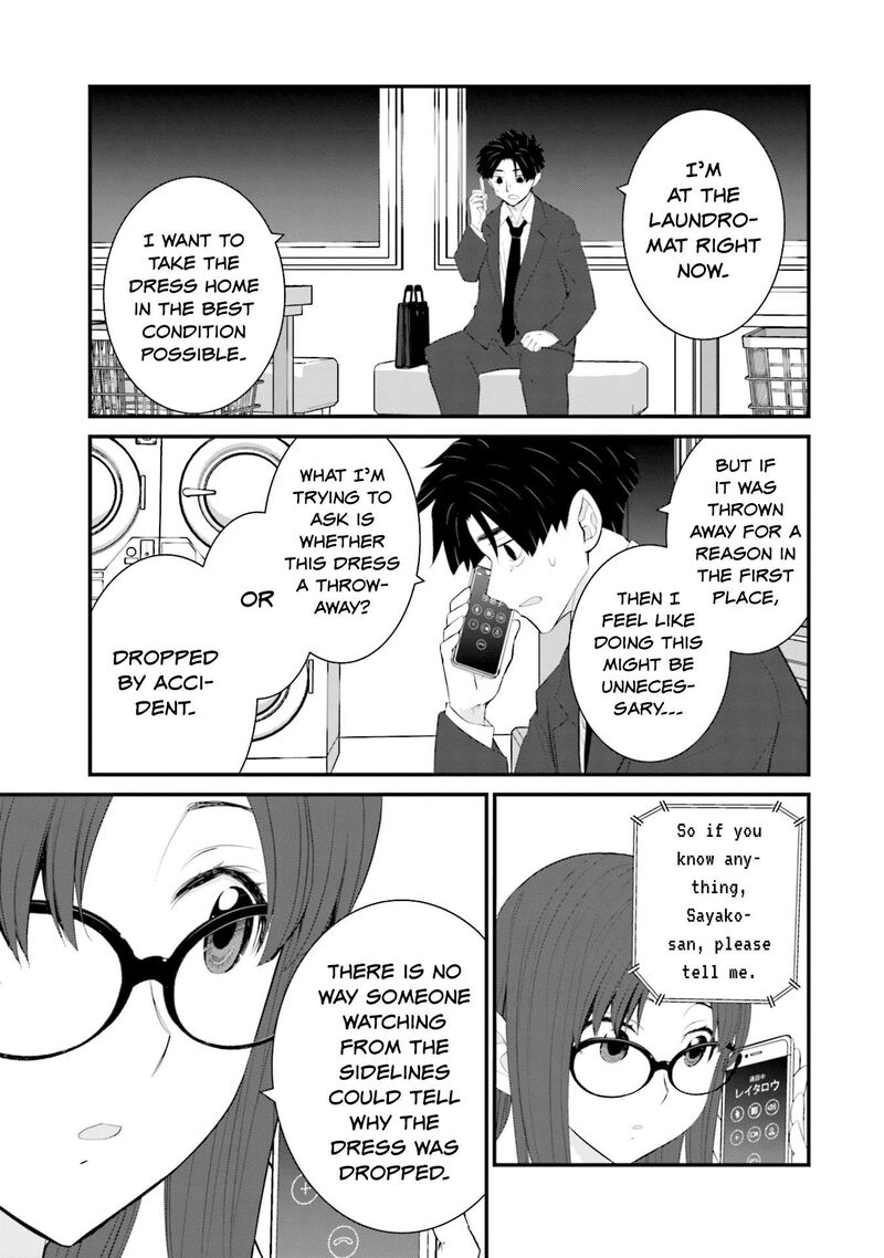 Sonna Kazokunara Sute Chaeba Chapter 29 Page 9