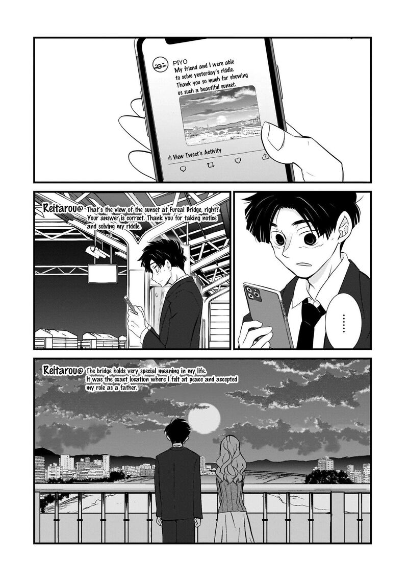 Sonna Kazokunara Sute Chaeba Chapter 3 Page 18