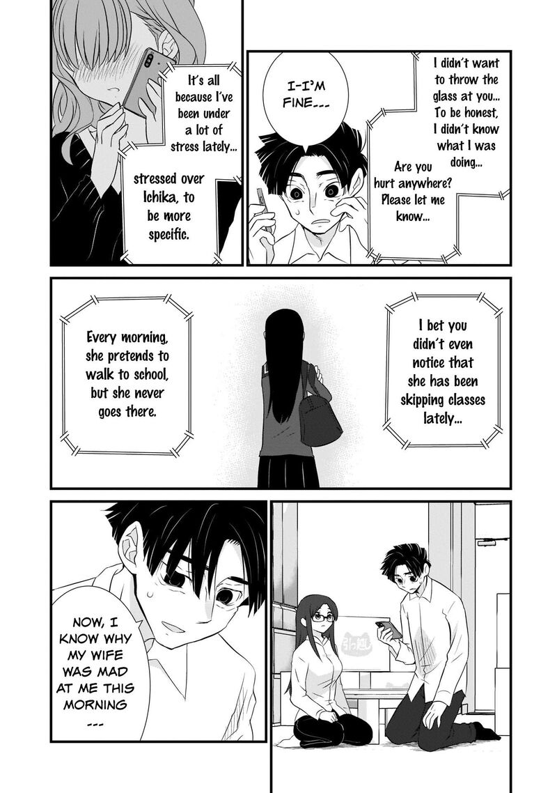 Sonna Kazokunara Sute Chaeba Chapter 3 Page 3