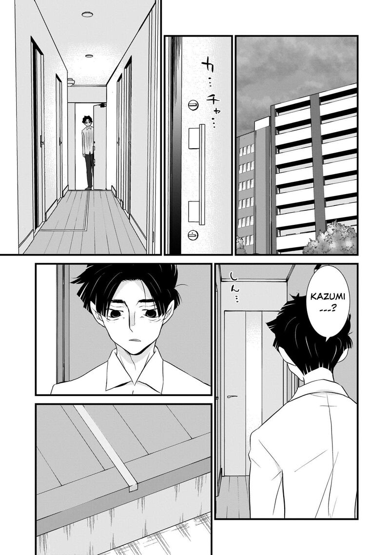 Sonna Kazokunara Sute Chaeba Chapter 3 Page 5