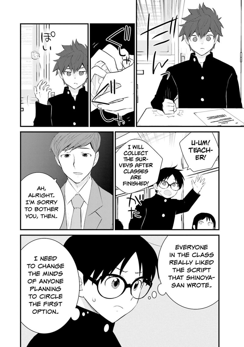 Sonna Kazokunara Sute Chaeba Chapter 30 Page 14