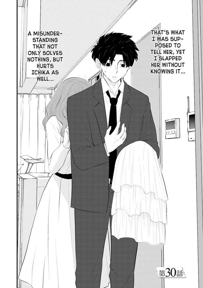 Sonna Kazokunara Sute Chaeba Chapter 30 Page 2