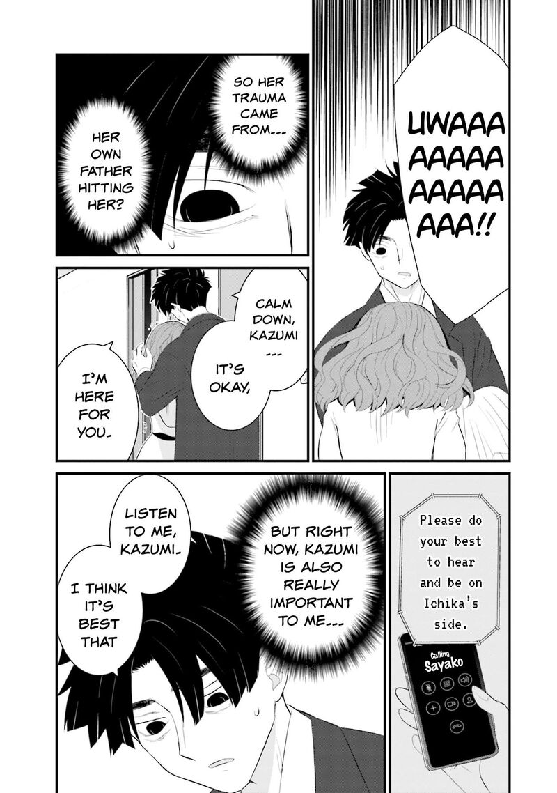 Sonna Kazokunara Sute Chaeba Chapter 30 Page 5