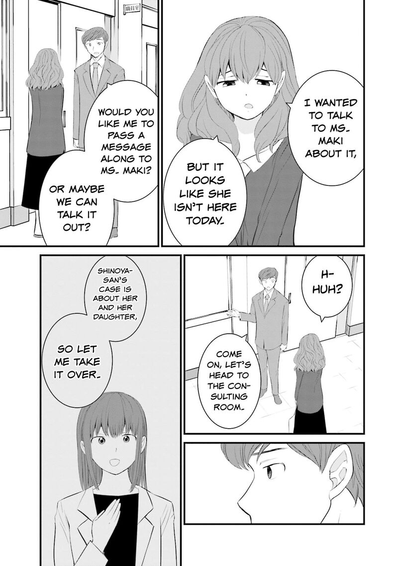 Sonna Kazokunara Sute Chaeba Chapter 30 Page 7