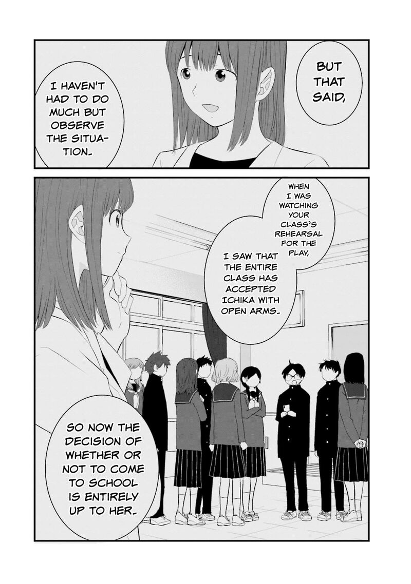 Sonna Kazokunara Sute Chaeba Chapter 30 Page 8