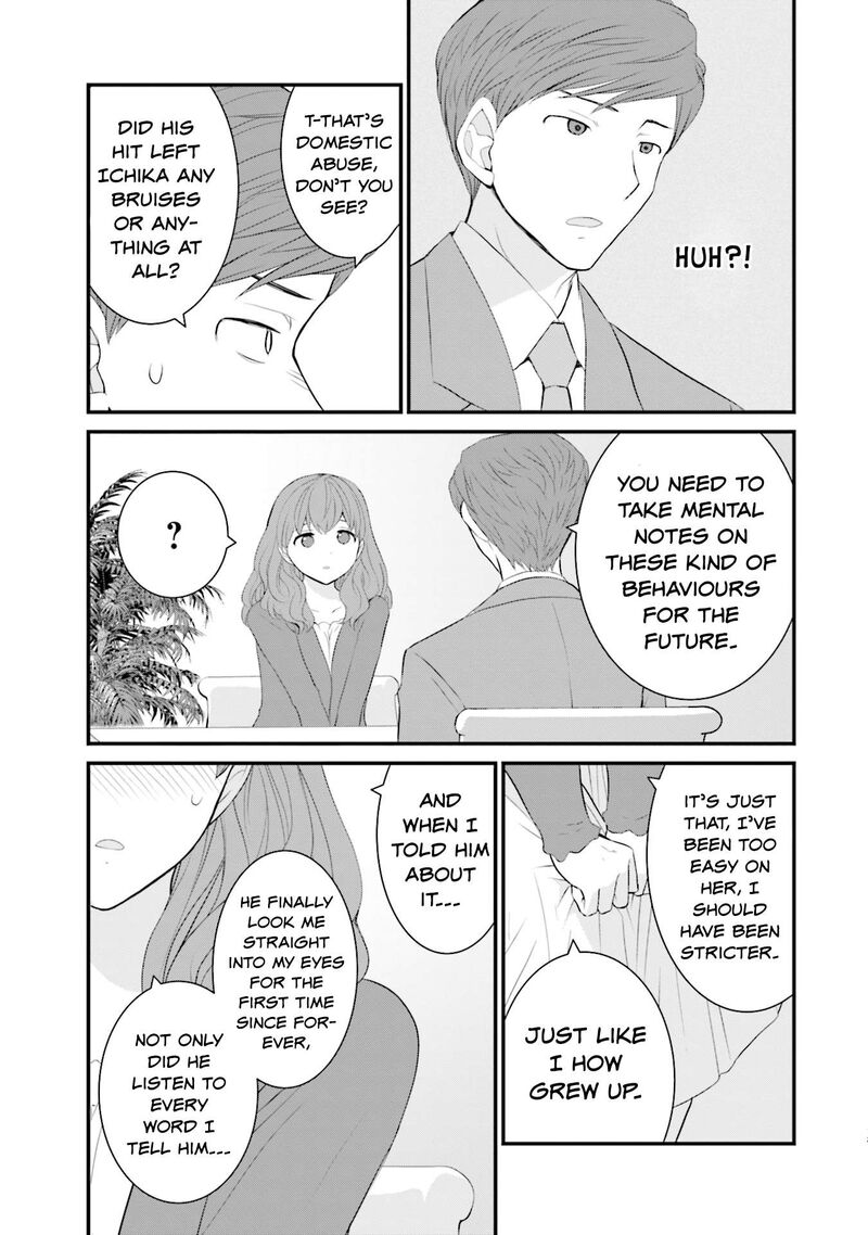 Sonna Kazokunara Sute Chaeba Chapter 31 Page 13