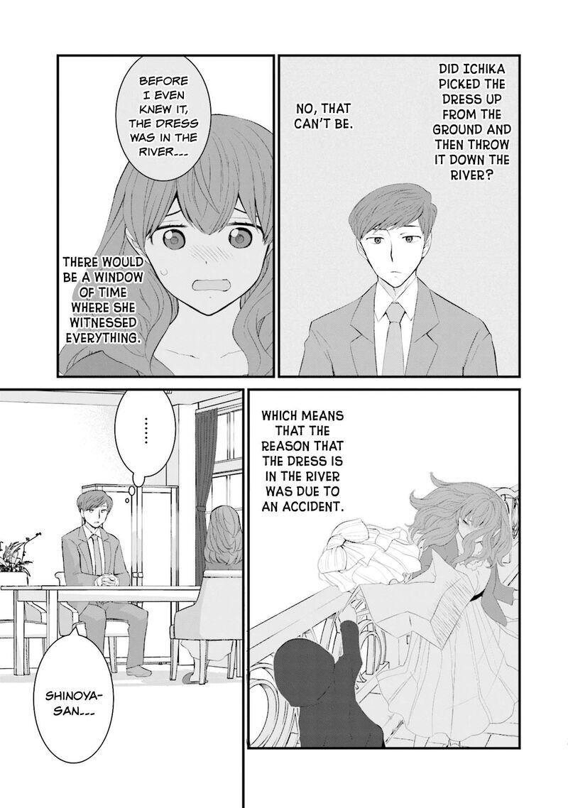 Sonna Kazokunara Sute Chaeba Chapter 31 Page 17