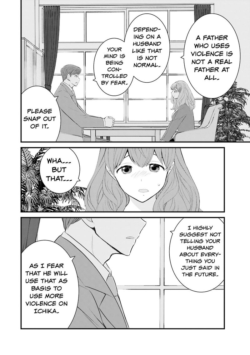 Sonna Kazokunara Sute Chaeba Chapter 31 Page 18