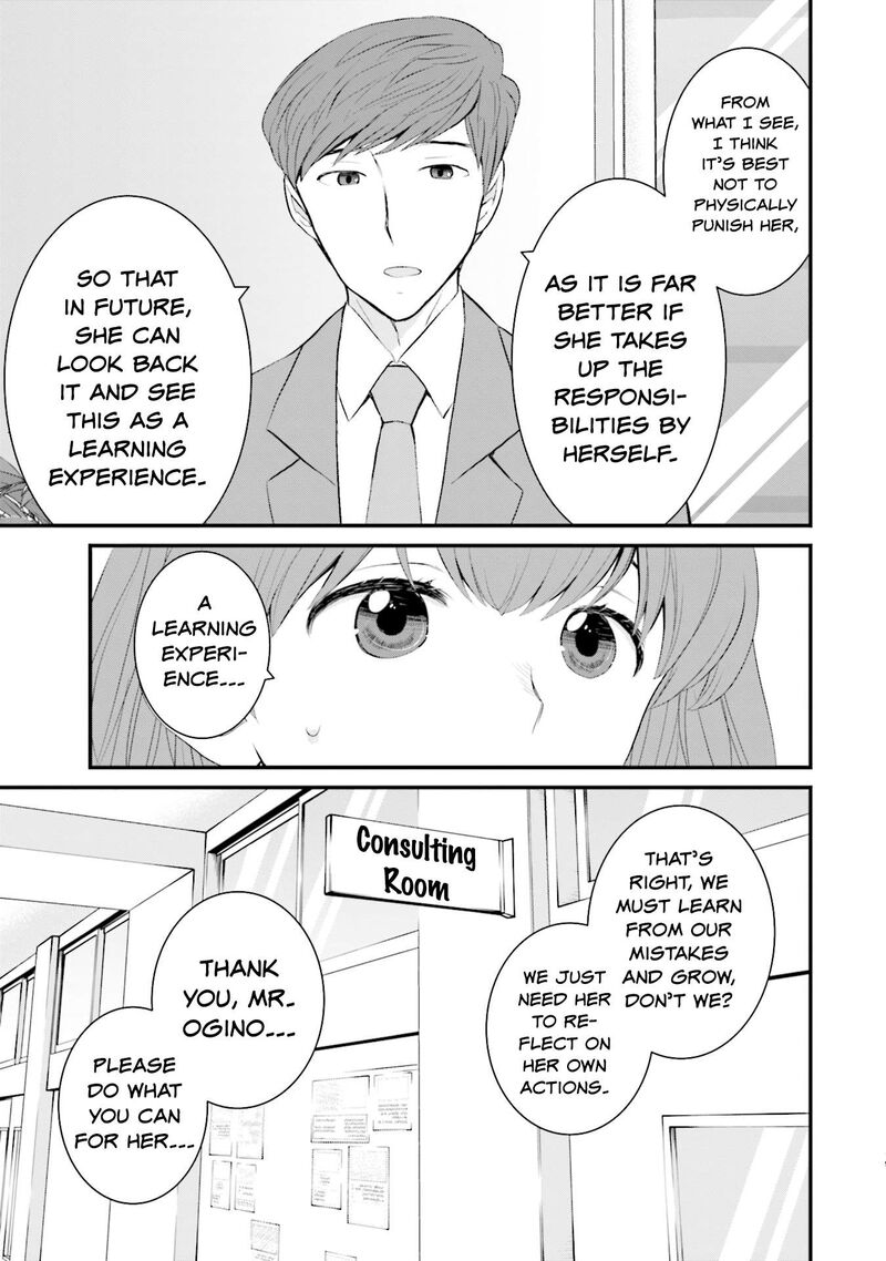 Sonna Kazokunara Sute Chaeba Chapter 31 Page 19