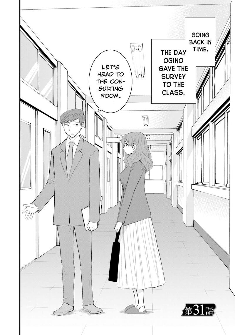 Sonna Kazokunara Sute Chaeba Chapter 31 Page 2
