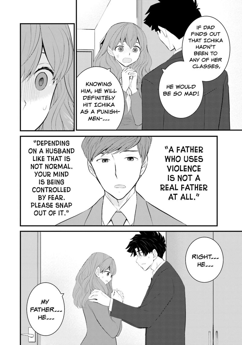 Sonna Kazokunara Sute Chaeba Chapter 32 Page 12