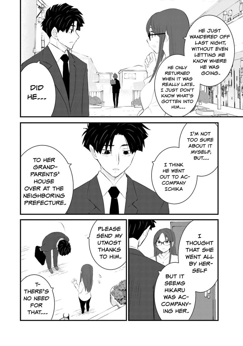 Sonna Kazokunara Sute Chaeba Chapter 32 Page 16