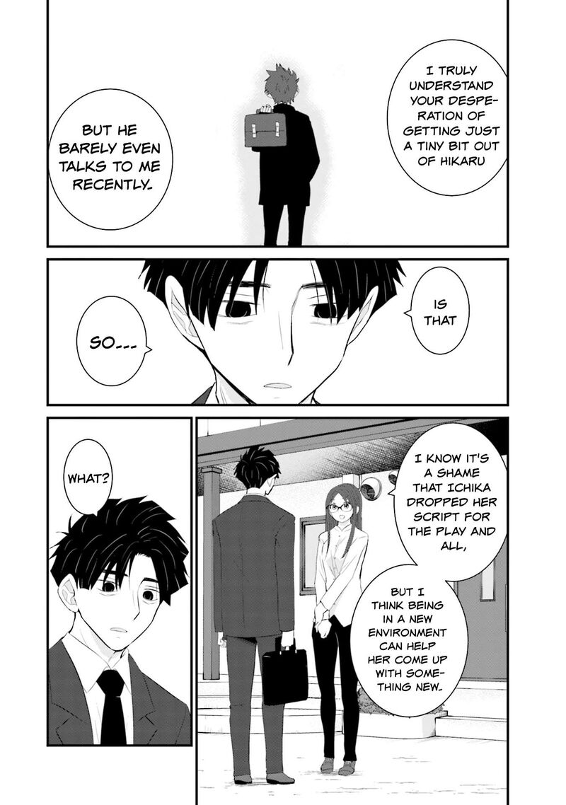 Sonna Kazokunara Sute Chaeba Chapter 32 Page 18