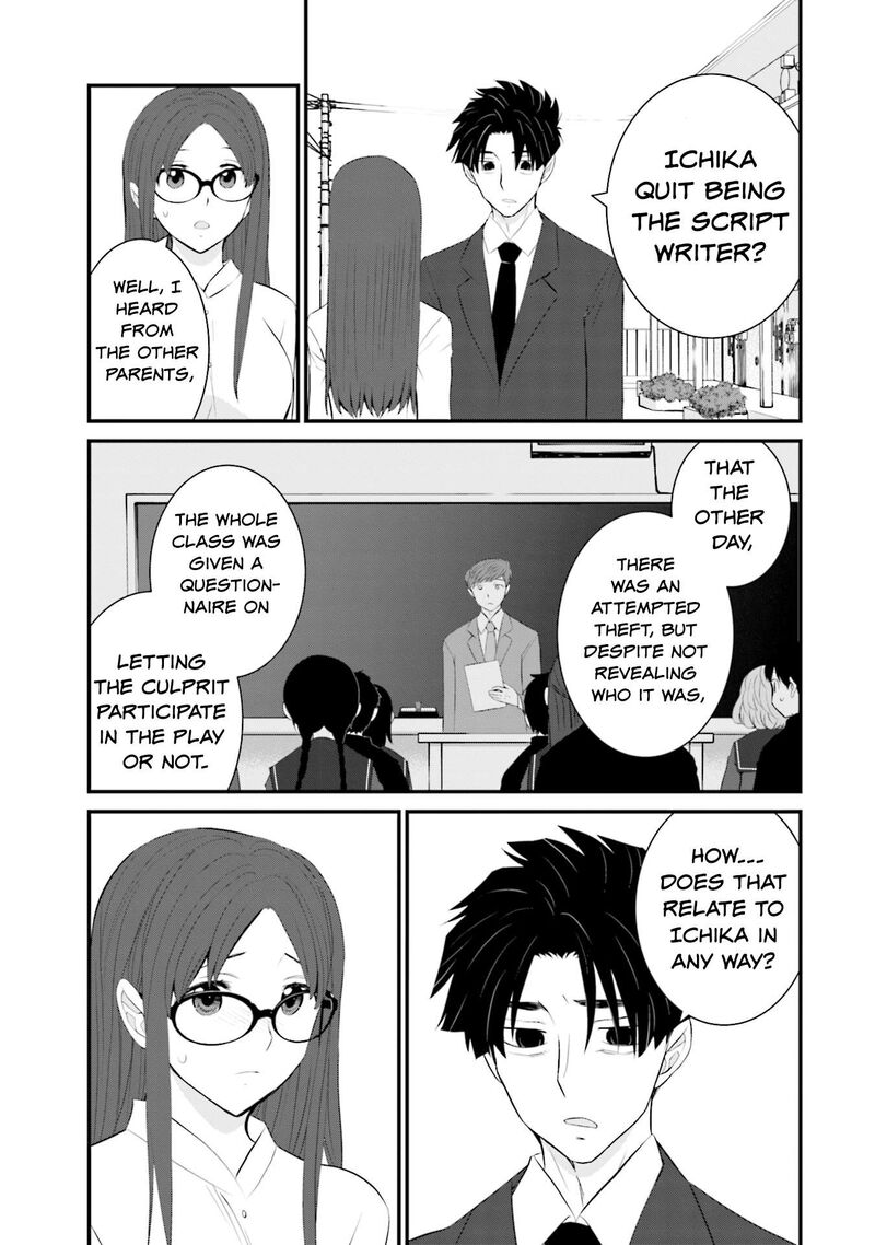 Sonna Kazokunara Sute Chaeba Chapter 32 Page 19