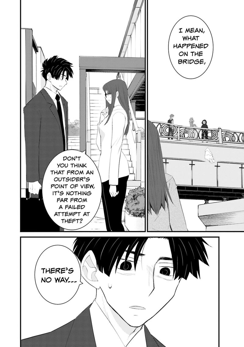 Sonna Kazokunara Sute Chaeba Chapter 32 Page 20
