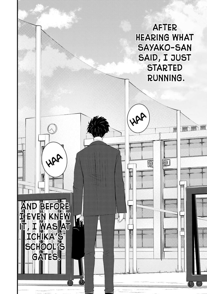 Sonna Kazokunara Sute Chaeba Chapter 32 Page 22