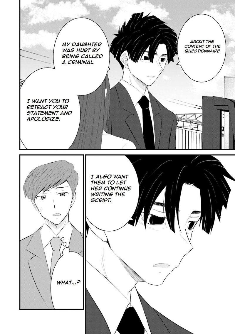 Sonna Kazokunara Sute Chaeba Chapter 33 Page 11