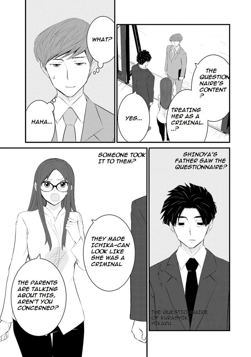Sonna Kazokunara Sute Chaeba Chapter 33 Page 12