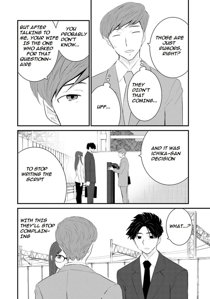 Sonna Kazokunara Sute Chaeba Chapter 33 Page 13