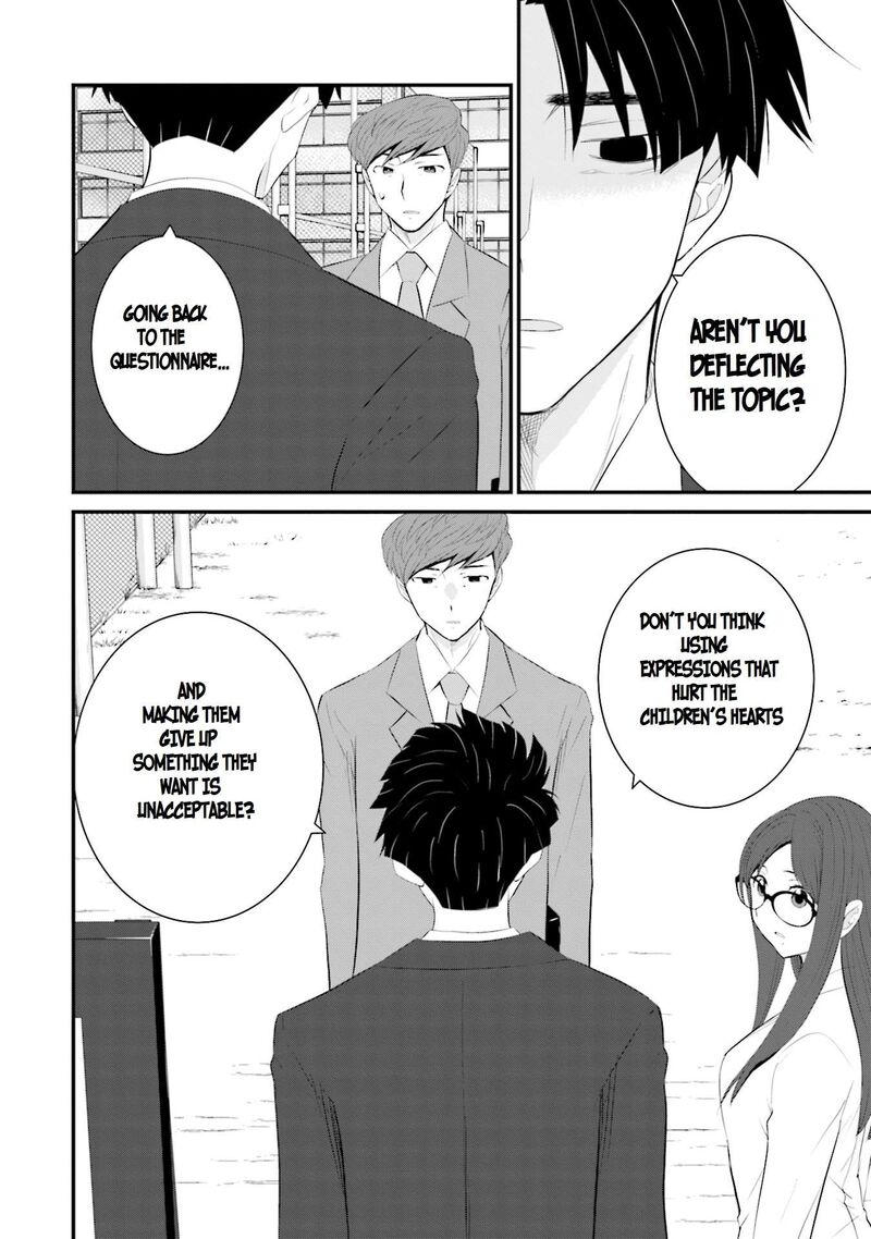 Sonna Kazokunara Sute Chaeba Chapter 33 Page 15