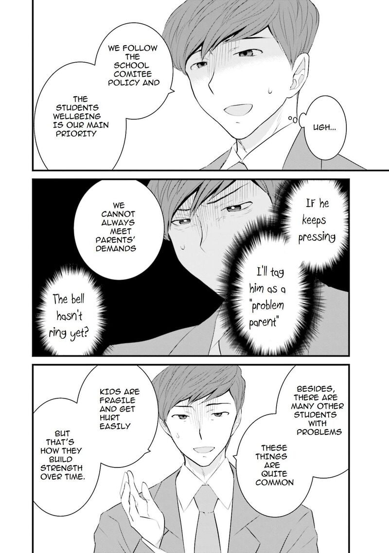 Sonna Kazokunara Sute Chaeba Chapter 33 Page 17