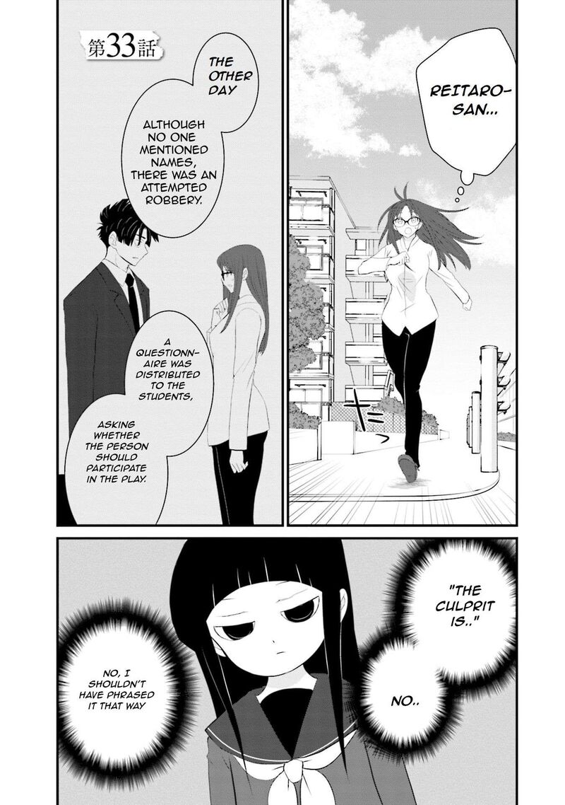 Sonna Kazokunara Sute Chaeba Chapter 33 Page 2