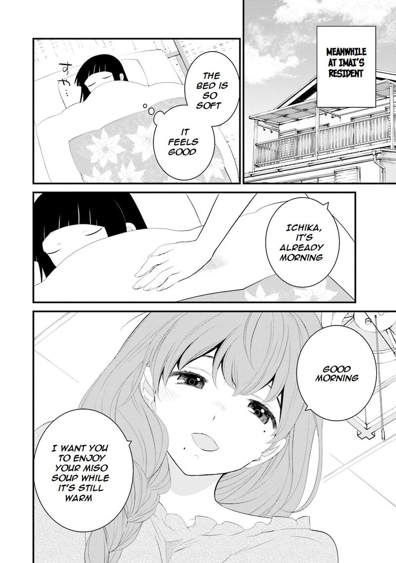 Sonna Kazokunara Sute Chaeba Chapter 33 Page 21