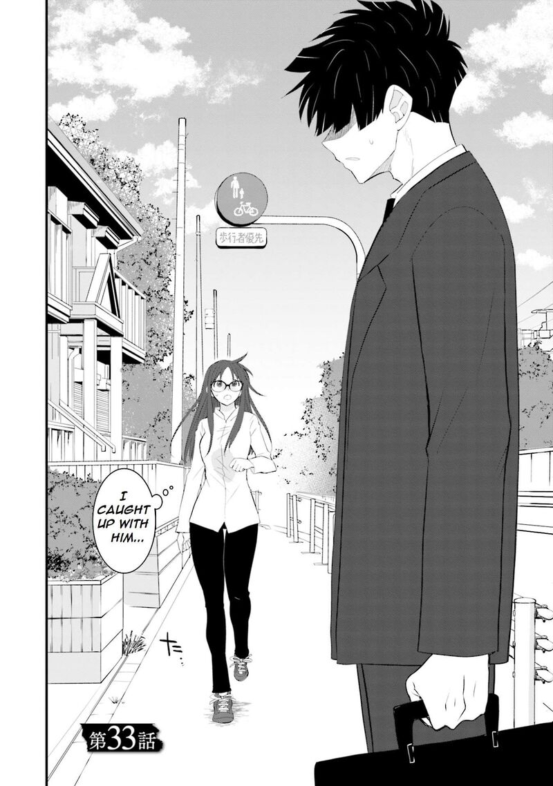 Sonna Kazokunara Sute Chaeba Chapter 33 Page 3