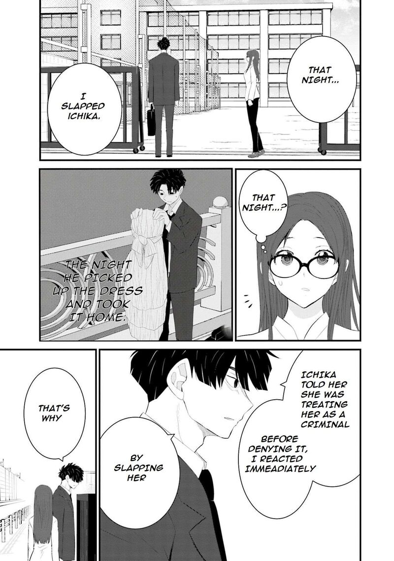 Sonna Kazokunara Sute Chaeba Chapter 33 Page 4
