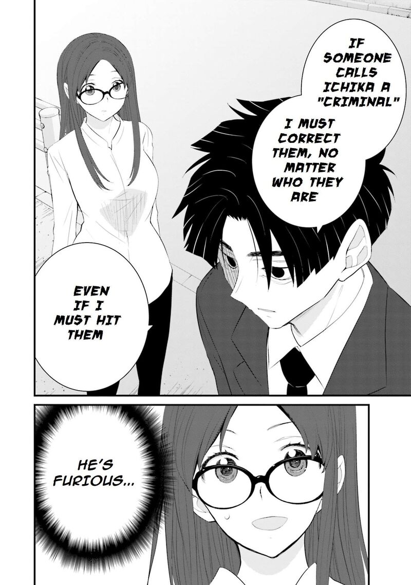 Sonna Kazokunara Sute Chaeba Chapter 33 Page 5