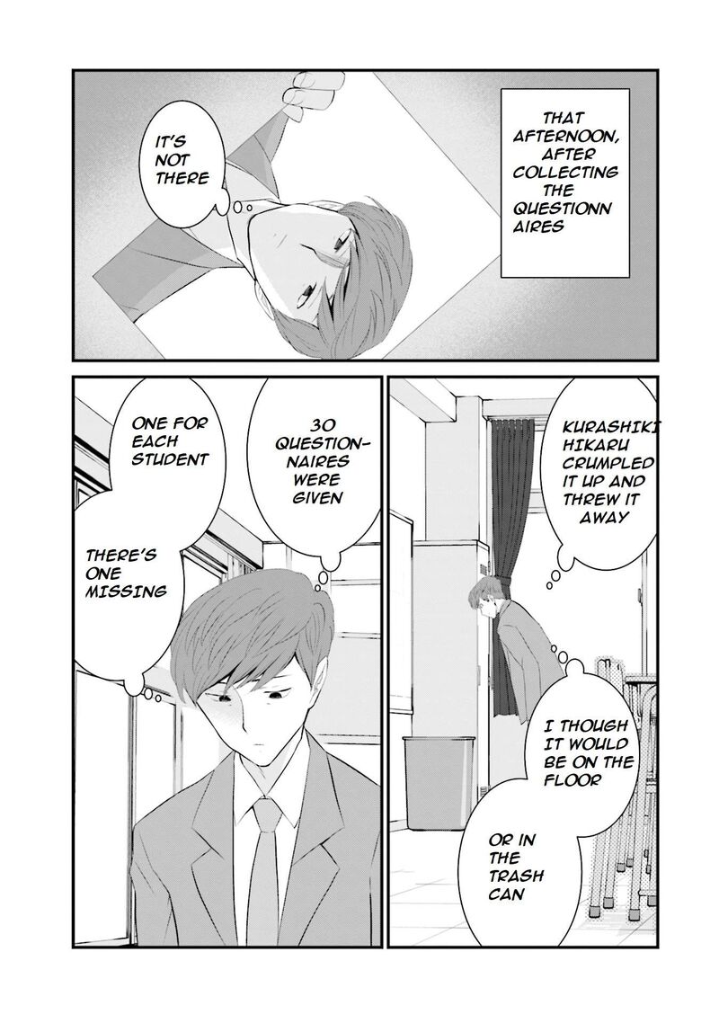 Sonna Kazokunara Sute Chaeba Chapter 33 Page 6