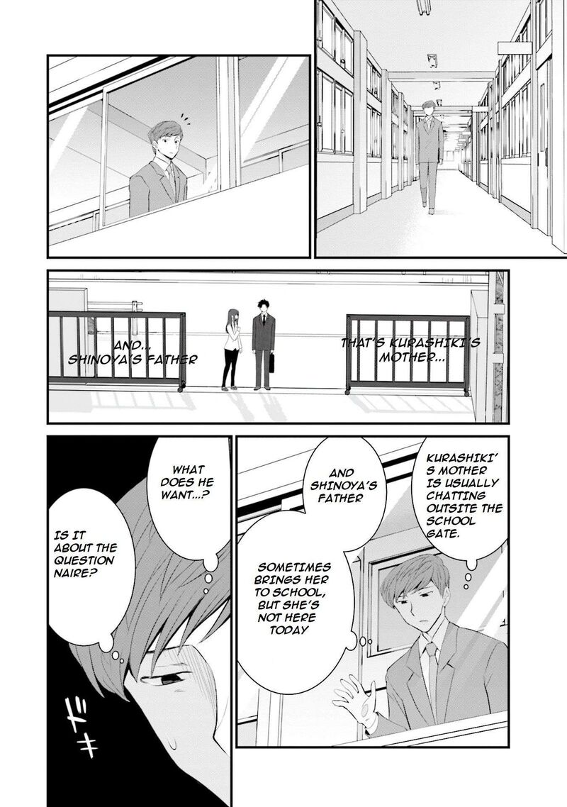 Sonna Kazokunara Sute Chaeba Chapter 33 Page 7
