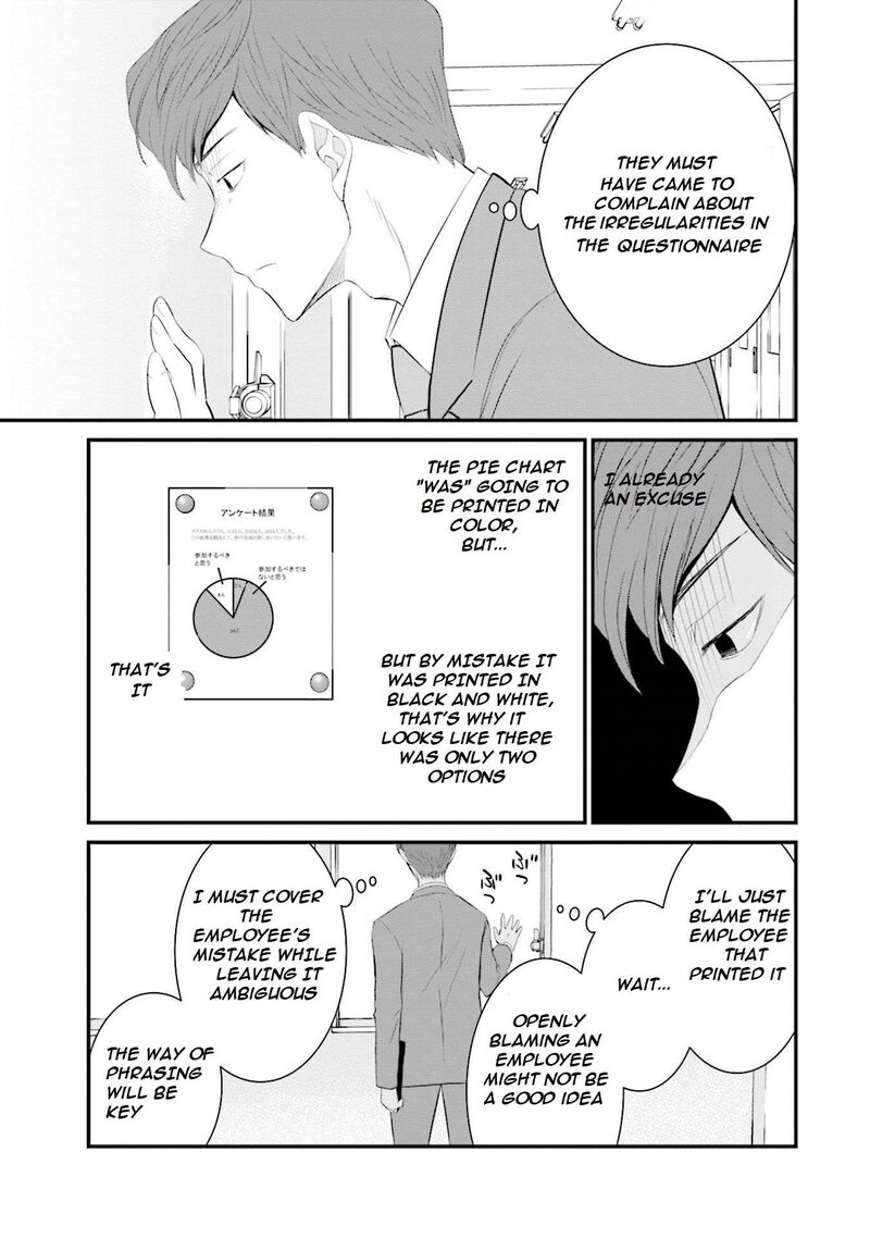Sonna Kazokunara Sute Chaeba Chapter 33 Page 8