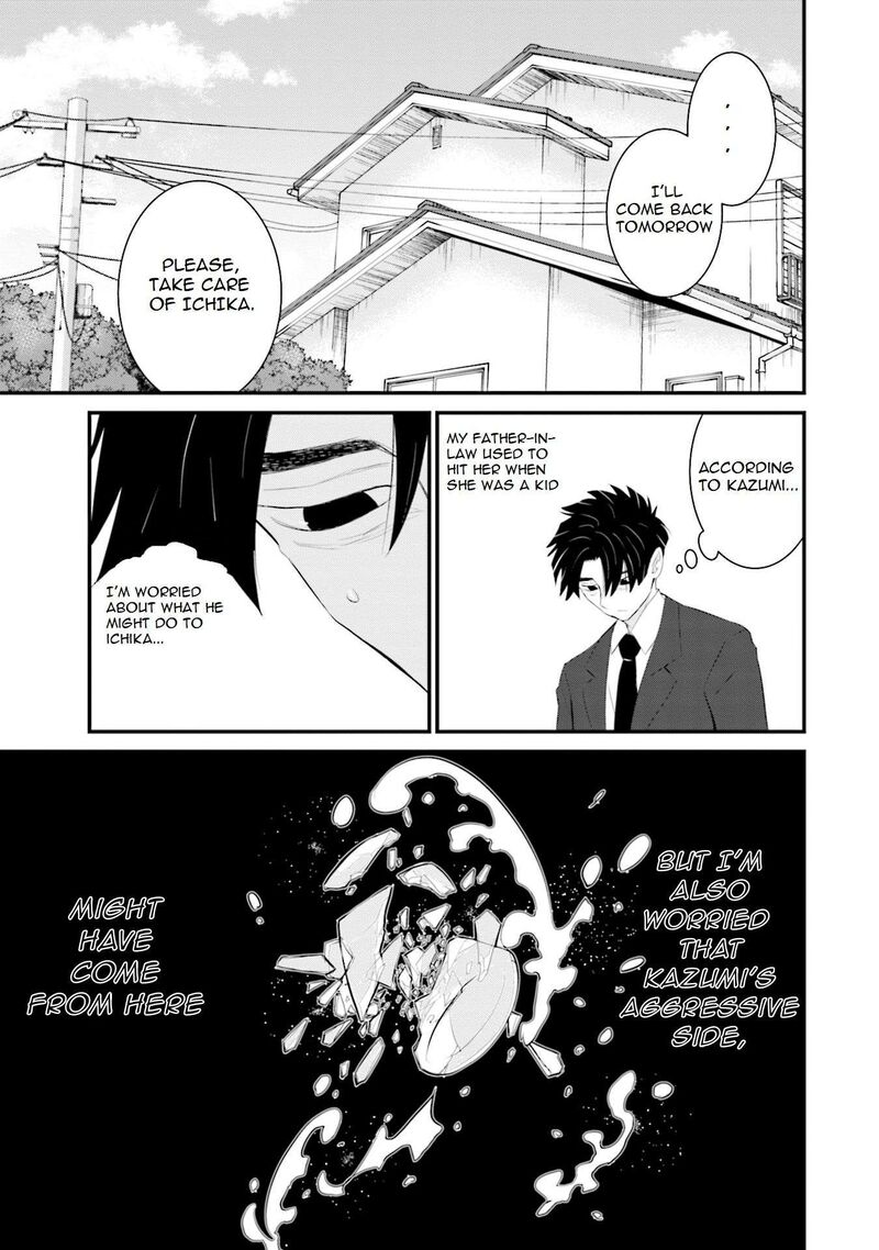 Sonna Kazokunara Sute Chaeba Chapter 34 Page 12